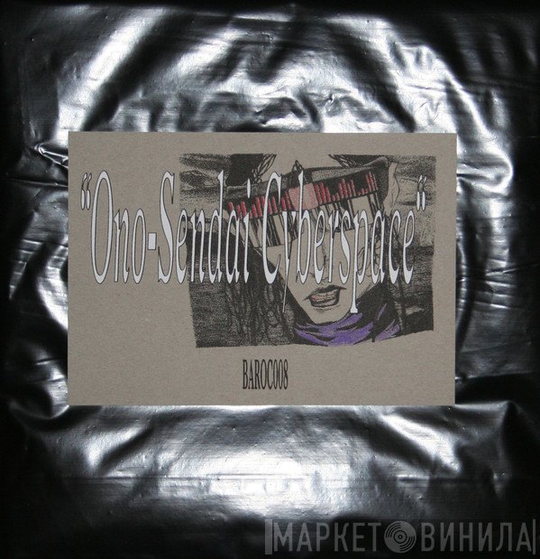 Morkebla - Ono-Sendai Cyberspace