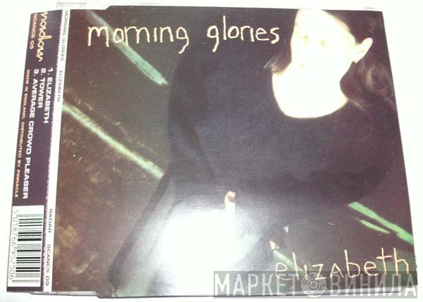Morning Glories - Elizabeth