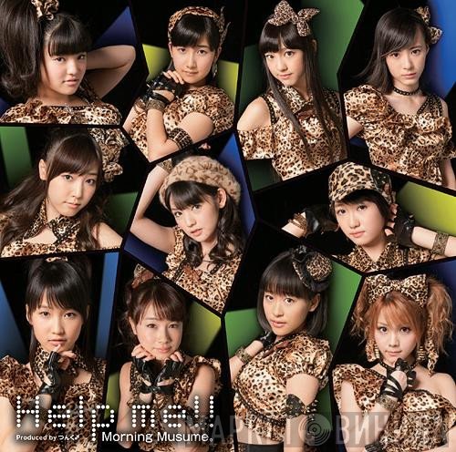 Morning Musume  - Help Me!!