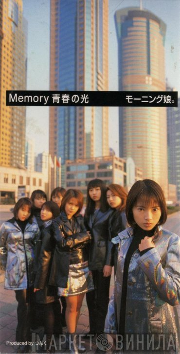 Morning Musume  - Memory 青春の光