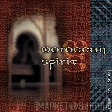 Moroccan Spirit - Moroccan Spirit