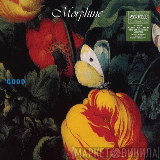 Morphine  - Good