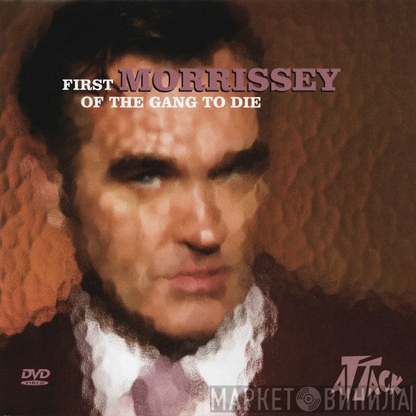 Morrissey - First Of The Gang To Die