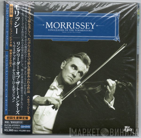 Morrissey  - Ringleader Of The Tormentors
