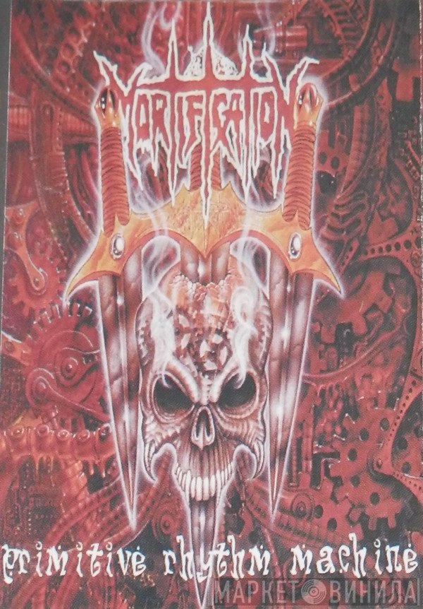 Mortification  - Primitive Rhythm Machine