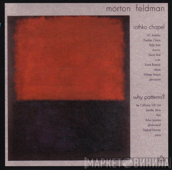 Morton Feldman  - Rothko Chapel