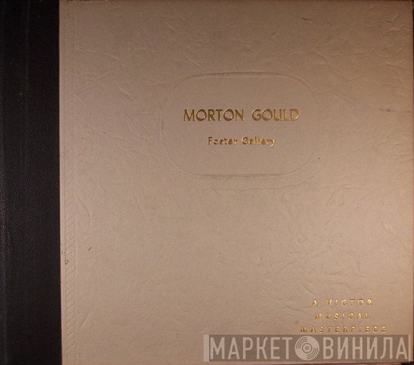 Morton Gould / The Boston Pops Orchestra, Arthur Fiedler  - Foster Gallery