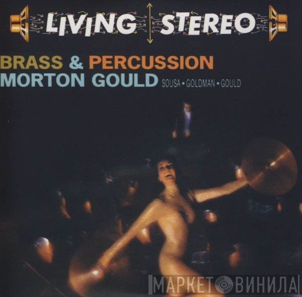 Morton Gould, John Philip Sousa • Edwin Franko Goldman • Morton Gould  - Brass & Percussion