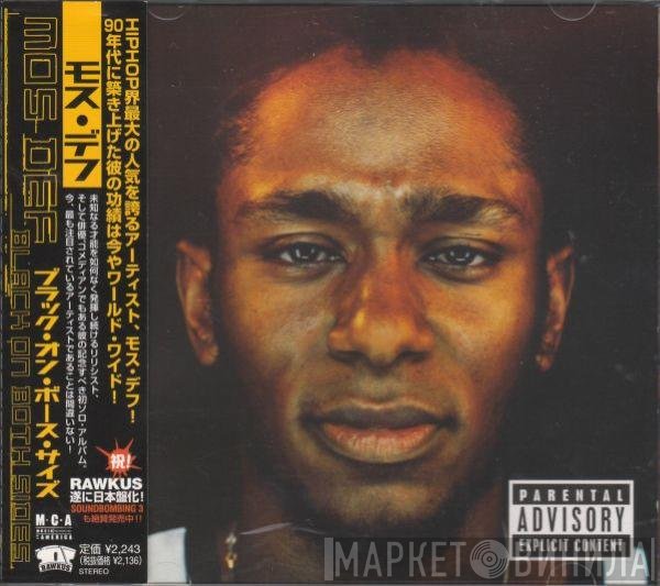 Mos Def  - Black On Both Sides