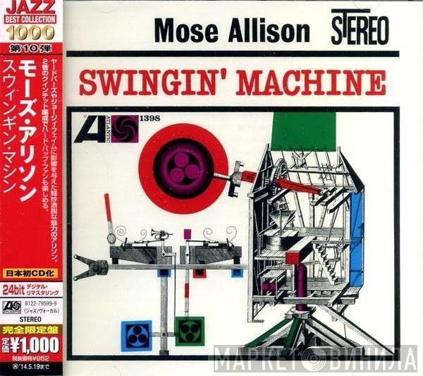 Mose Allison  - Swingin' Machine