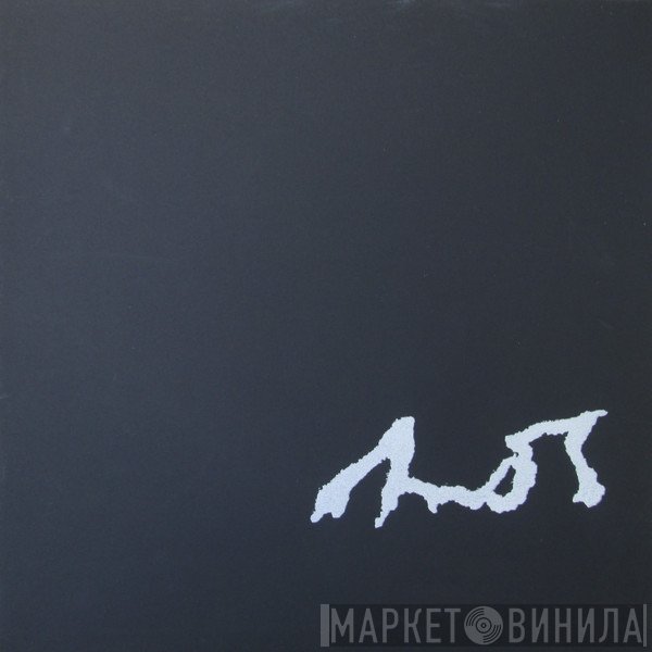 Mosquitoes  - Minus Objects
