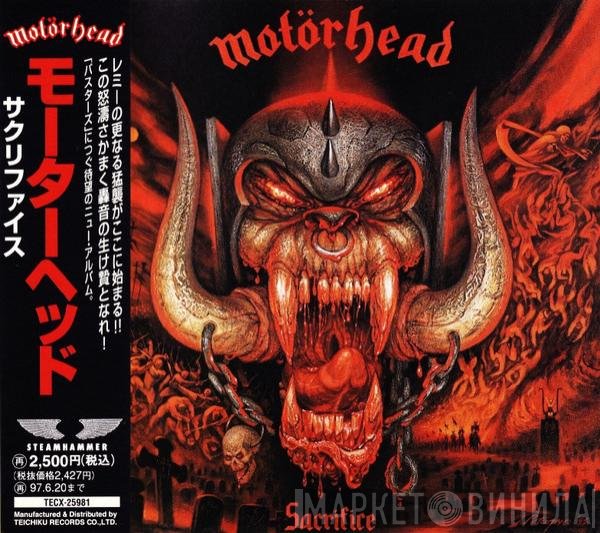 Motörhead = Motörhead  - Sacrifice = サクリファイス