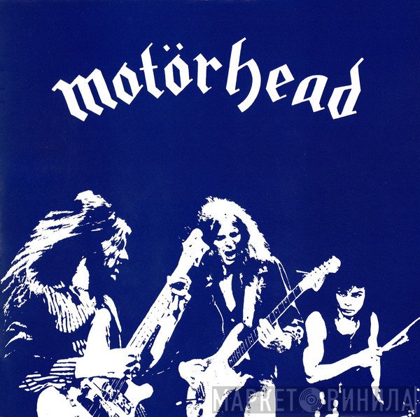 Motörhead - Beer Drinkers & Hell Raisers