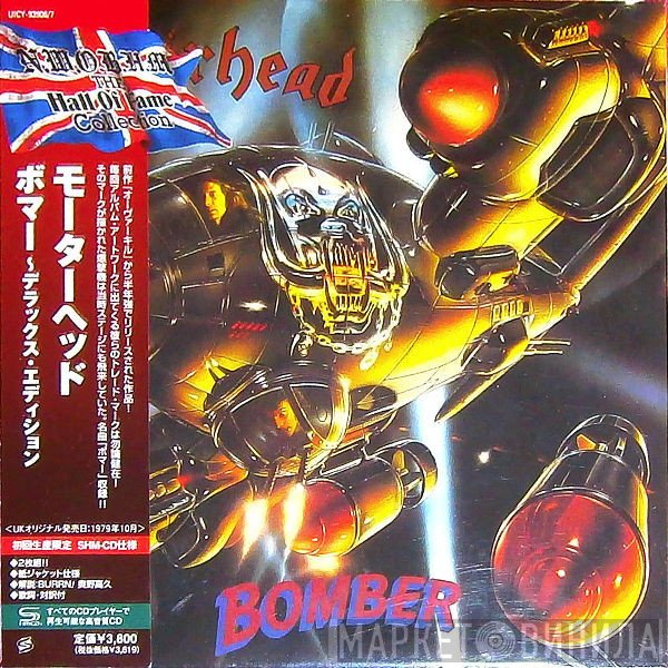 Motörhead - Bomber