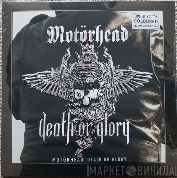 Motörhead - Death or Glory