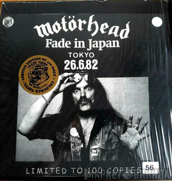 Motörhead  - Fade In Japan