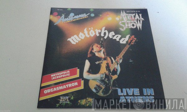 Motörhead  - Live In Athens