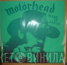 Motörhead  - Made In Japan