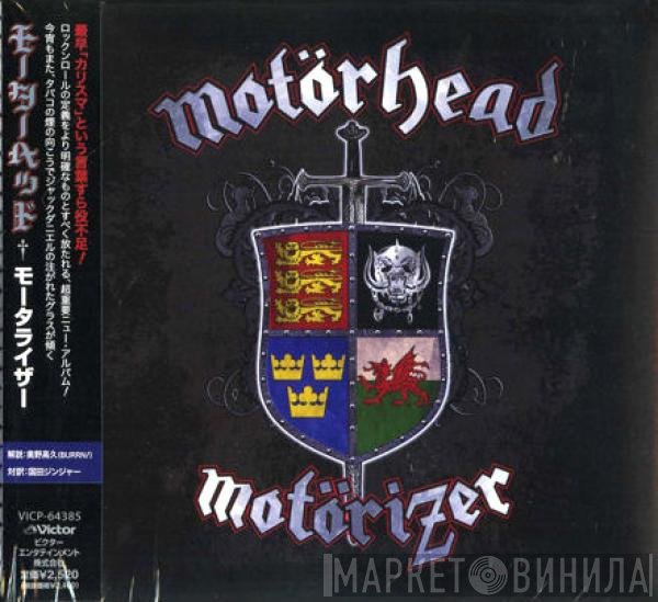 Motörhead - Motörizer