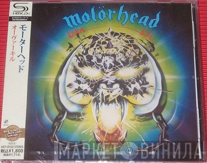 Motörhead  - Overkill