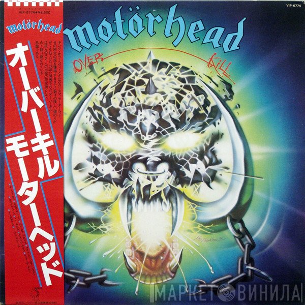 Motörhead  - Overkill