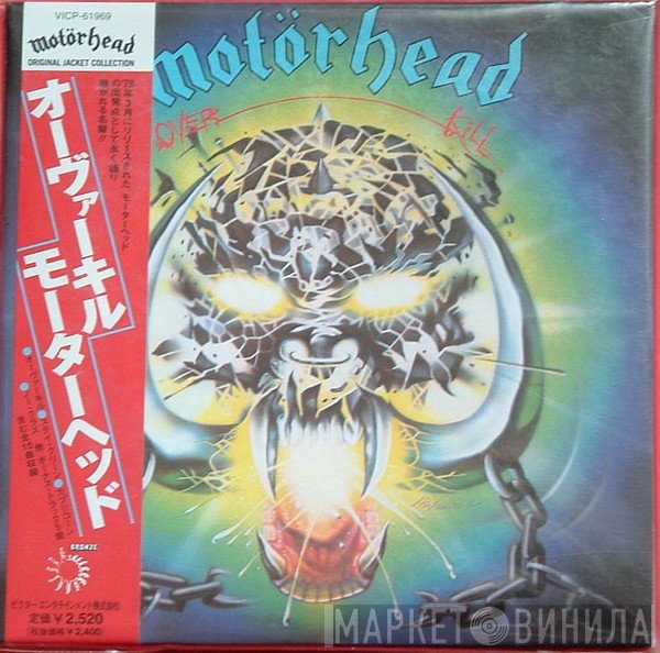 Motörhead  - Overkill