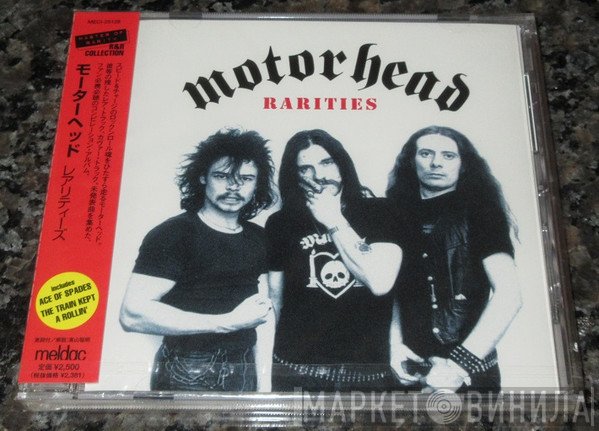 Motörhead  - Rarities