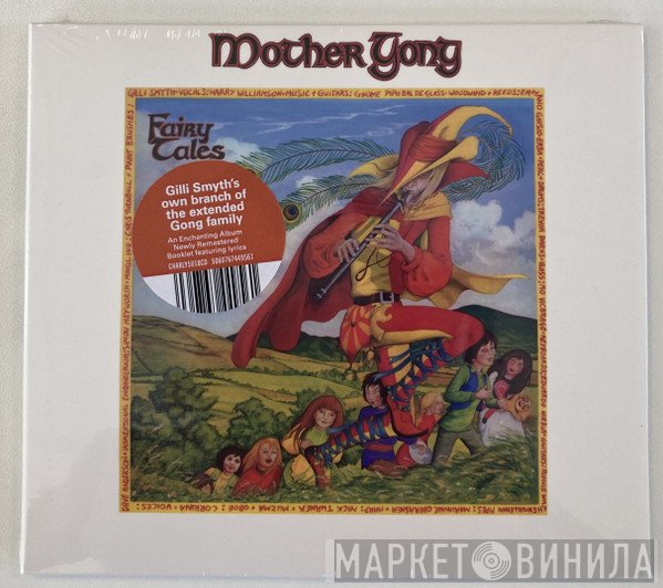 Mother Gong - Fairy Tales