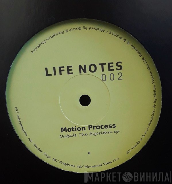 Motion Process - Outside The Algorithm