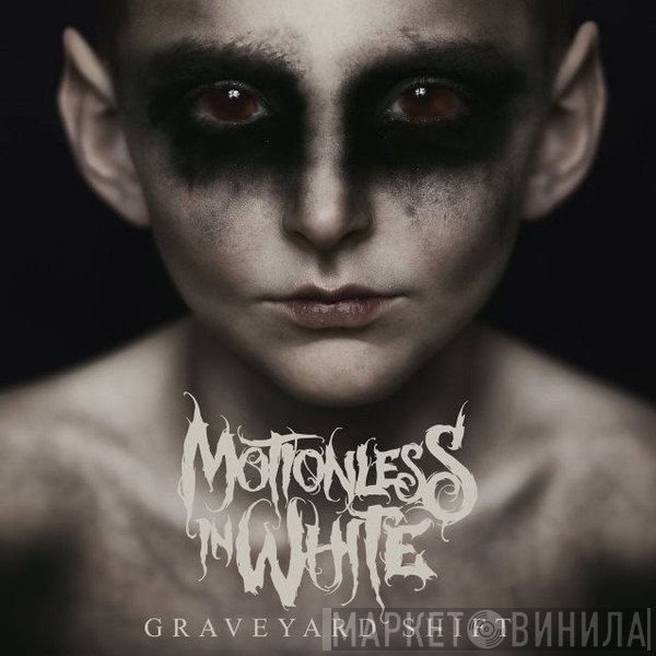 Motionless In White  - Graveyard Shift