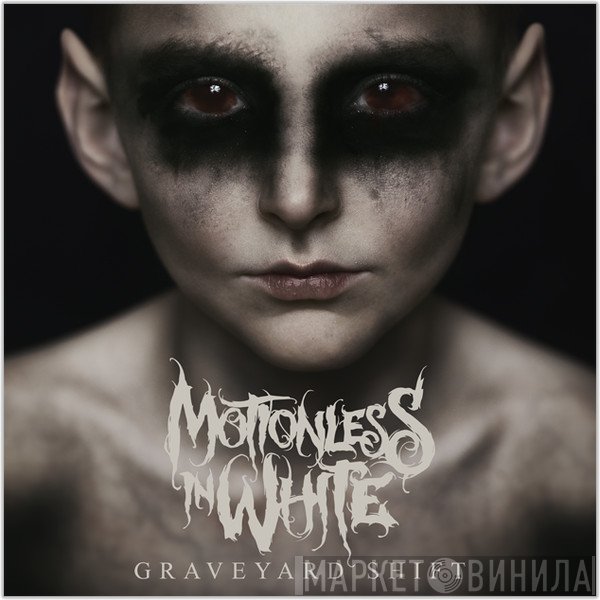 Motionless In White  - Graveyard Shift