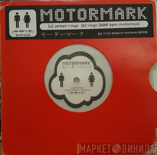 Motormark  - Jetset / Ringo