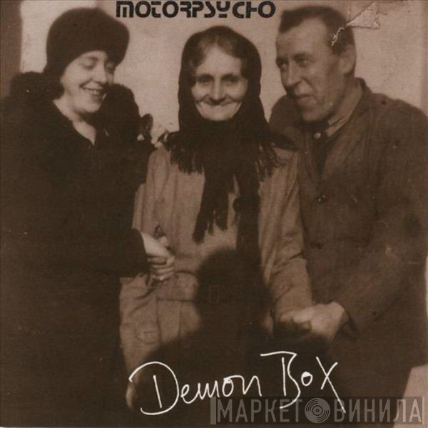 Motorpsycho  - Demon Box