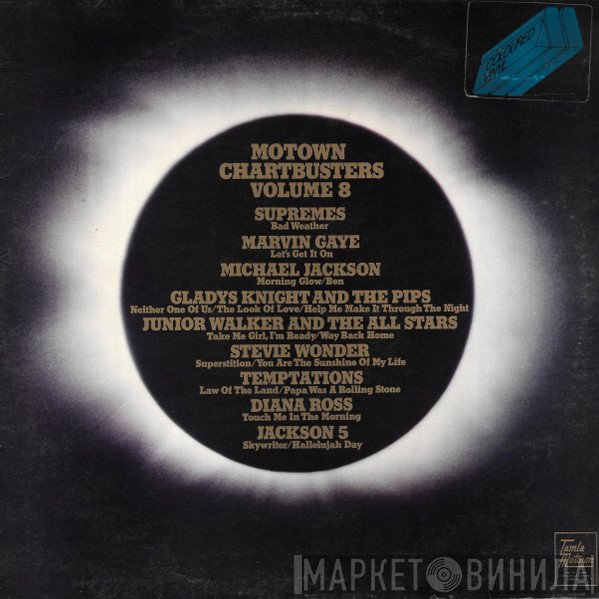  - Motown Chartbusters Volume 8