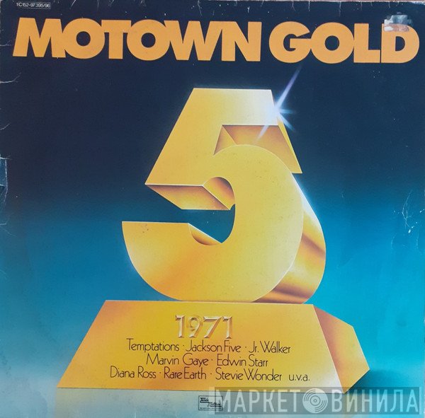  - Motown Gold 5 (1971)