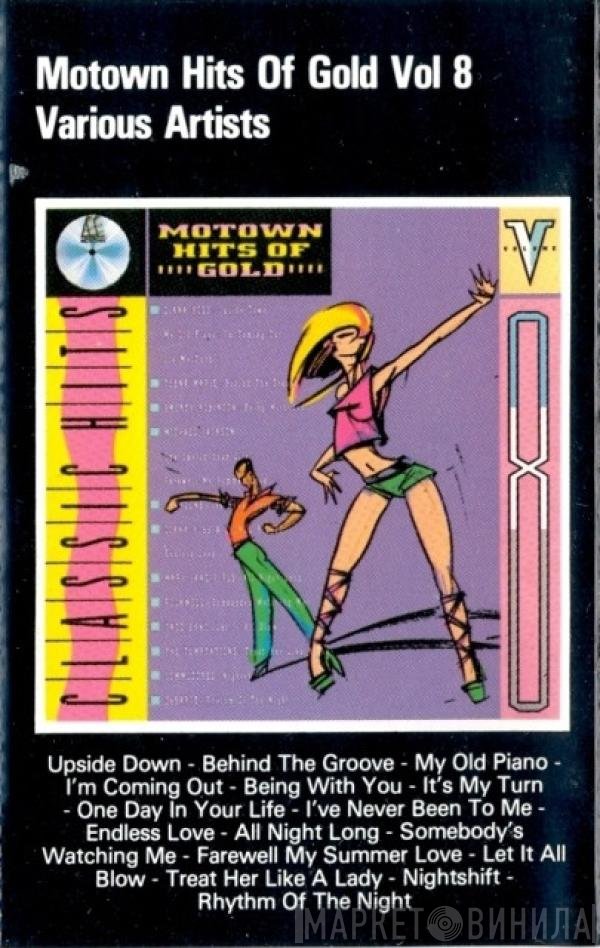  - Motown Hits Of Gold Vol.8