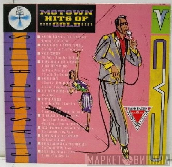  - Motown Hits Of Gold Volume 3