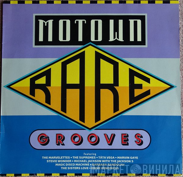  - Motown Rare Grooves