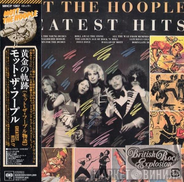 Mott The Hoople  - Greatest Hits
