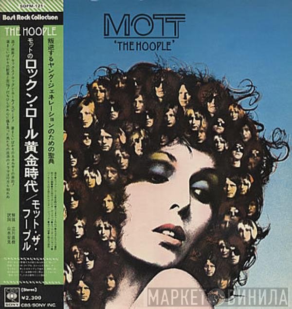 Mott The Hoople  - The Hoople