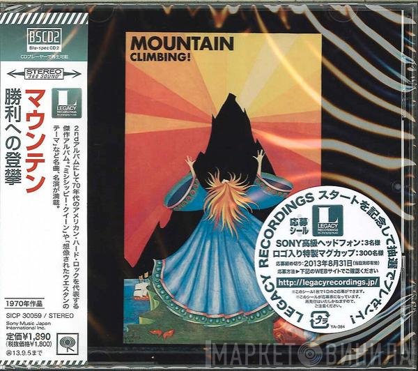 Mountain  - Climbing!