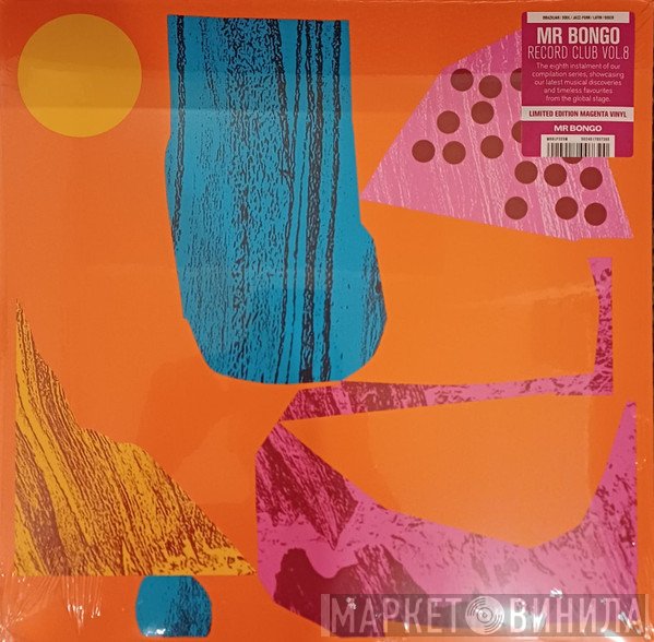  - Mr Bongo Record Club 8