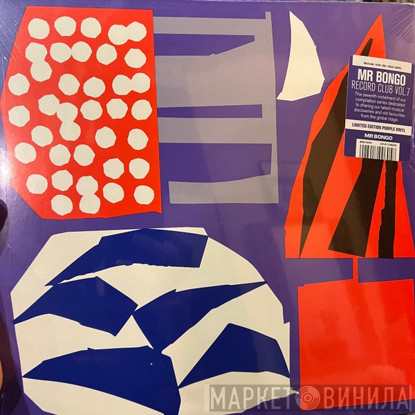  - Mr Bongo Record Club Volume Seven