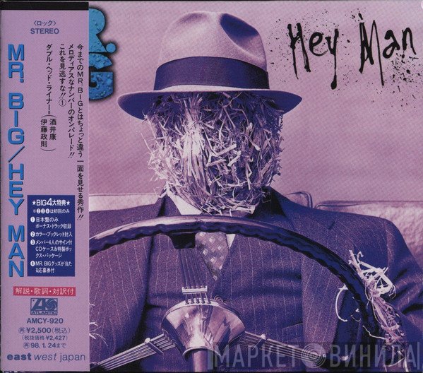 Mr. Big  - Hey Man