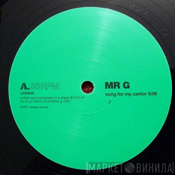 Mr. G  - Atmosphere EP