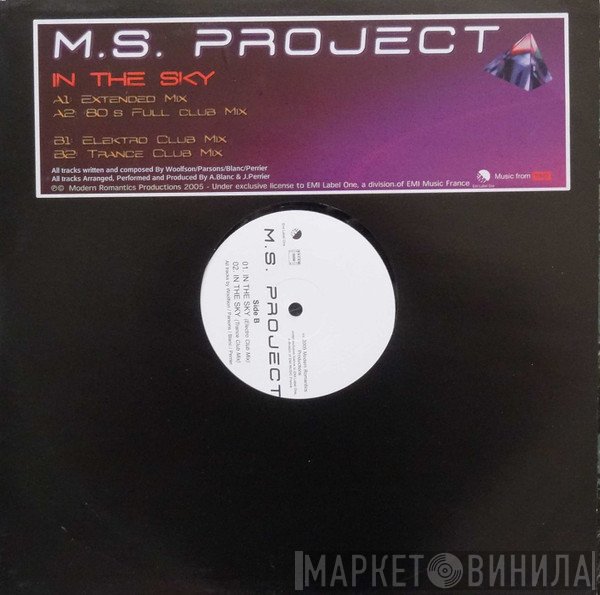 Ms Project  - In The Sky