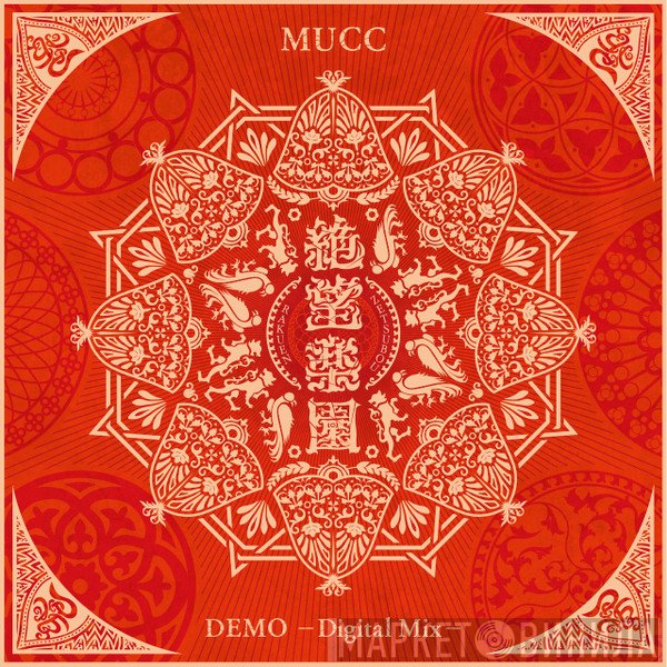 Mucc  - 絶望楽園 Demo -Digital Mix-