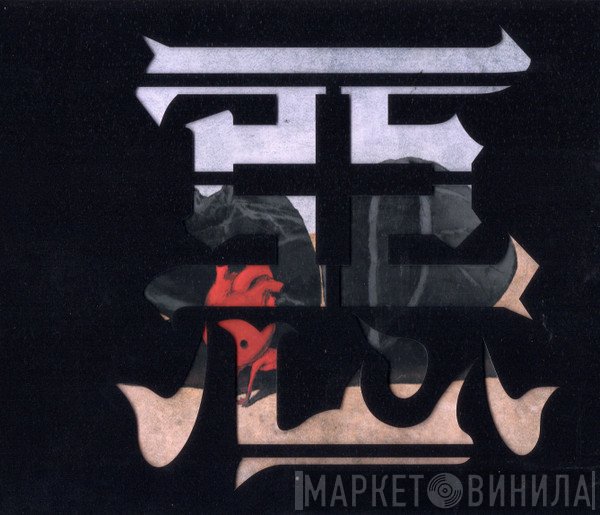Mucc  - 惡