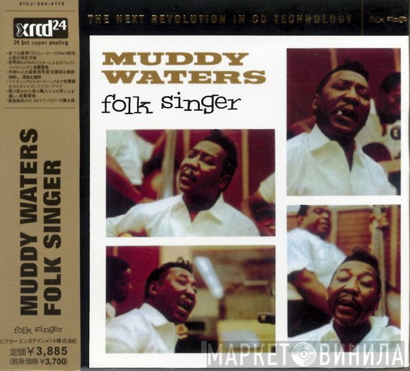 Muddy Waters  - Folk Singer
