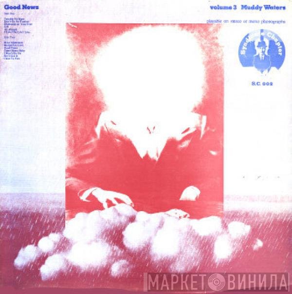 Muddy Waters  - Good News Volume 3